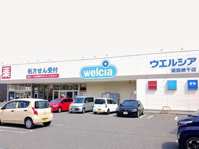 【周辺】 | カンプ・ノウ | ウエルシアまで500m