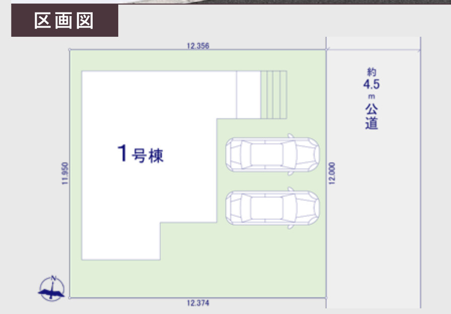 太田市東矢島町の区画図|区画図
