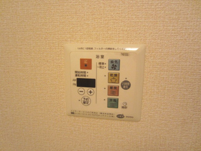 【設備】 | プラムパディーＡ棟
