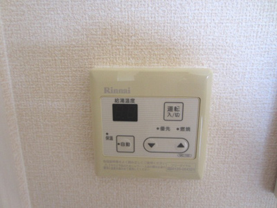 【設備】 | プラムパディーＡ棟