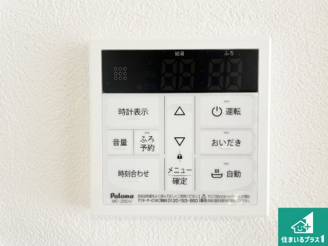 大津市雄琴　第5期　新築一戸建ての浴室|ゆったりと足を伸ばせる浴室は一日の疲れを癒してくれる大切な空間です♪