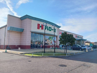 【周辺】 | サンセール　Ⅲ | ハローズ中寺店まで1400m