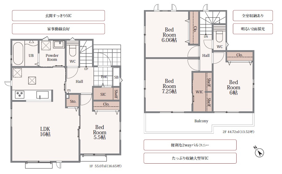 西尾市中畑町南側　新築分譲住宅　全1棟　A号棟