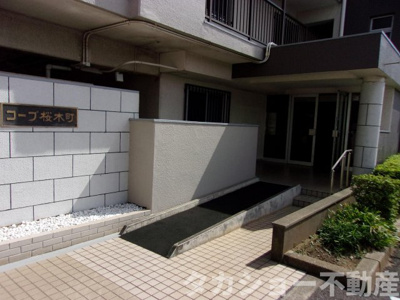 【エントランス】 | コープ桜木町 | 落ち着いたエントランスです