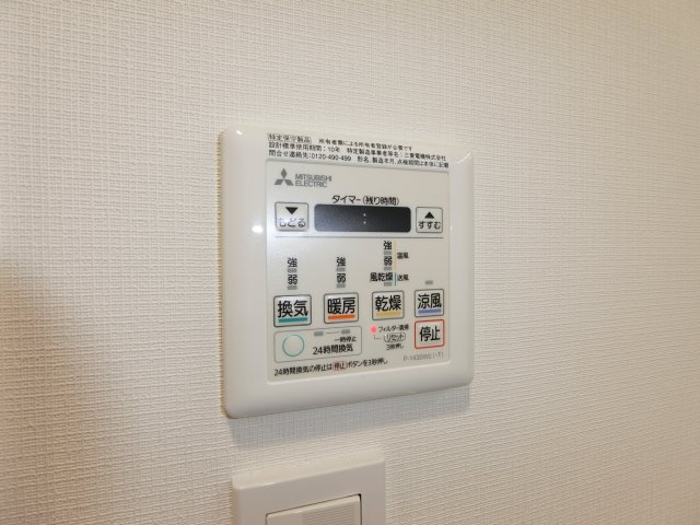 GOTEN武蔵小杉の設備|他のお部屋の参考写真となります。