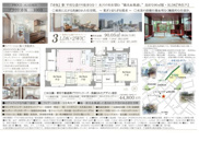 プラウド赤坂　仲介手数料無料＋100万円現金プレゼント中の画像