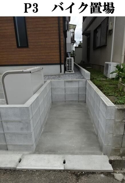ＪＡＳＲＩ．のその他共用部分