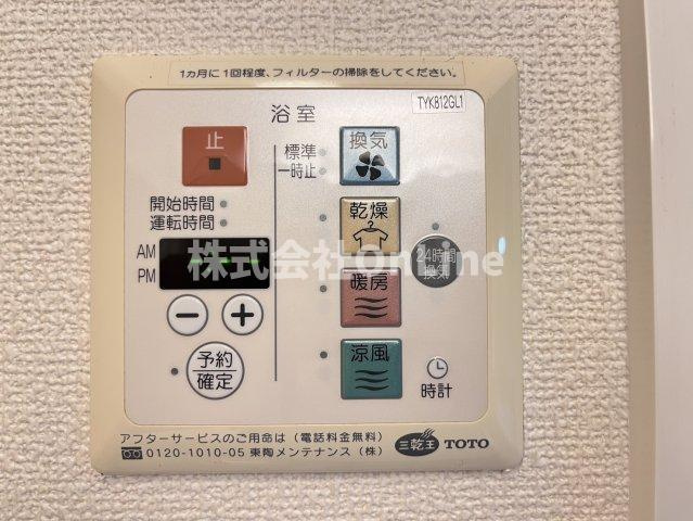 サンクレール志紀の設備