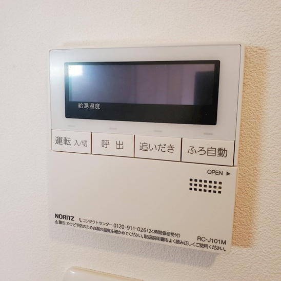 【セキュリティ】アクタス薬院グランプレイス 