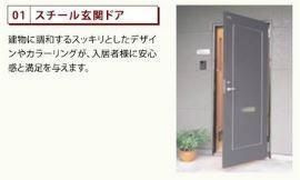 【玄関】 | ミキ宮原