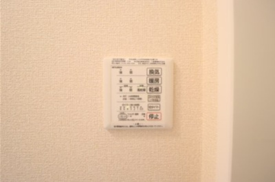 【浴室】 | クレア Ⅰ | 浴室換気乾燥機