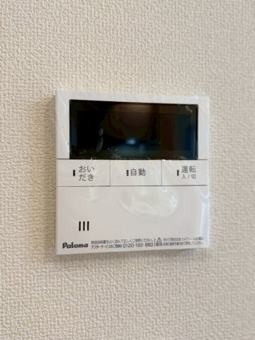 リーブルガーデン／南区野口1丁目／1号棟の発電・温水設備