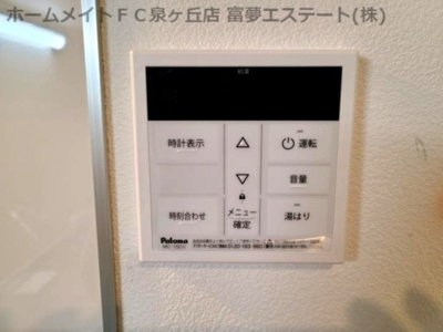【設備】 | ジーメゾン泉大津ベルビュー | ※イメージ　同物件別号室の写真