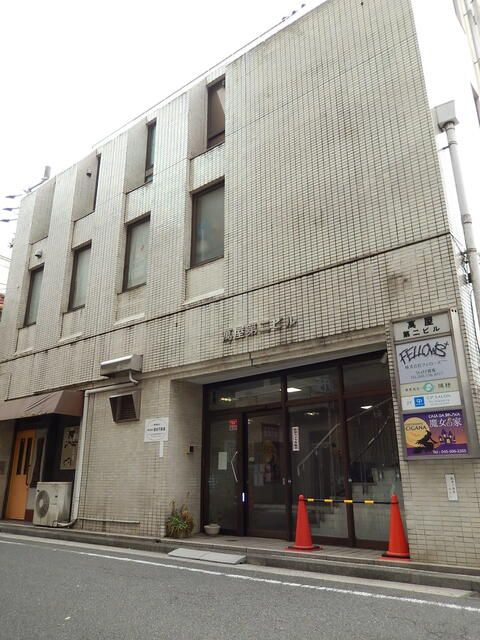 萬屋第２ビル