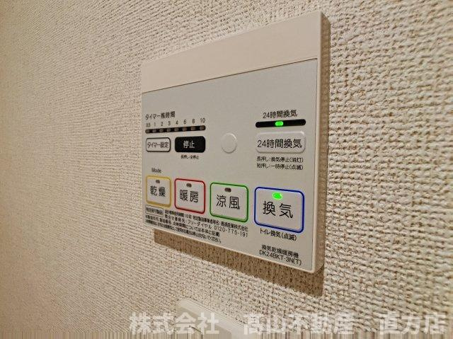直方市大字感田のアパートの設備