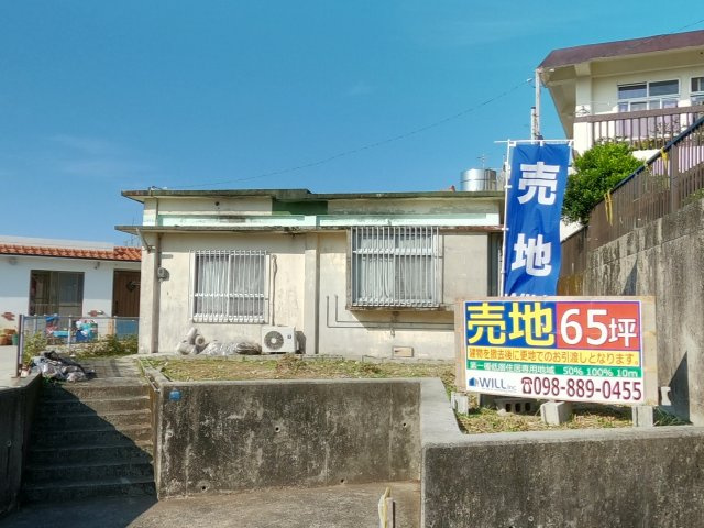 浦添市西原四丁目売土地