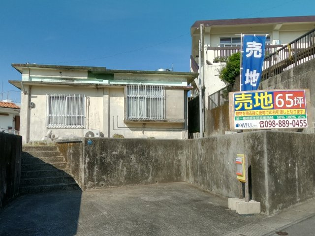 浦添市西原四丁目売土地のその他