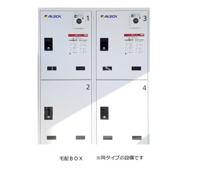 【その他共用部分】 | マレカージュ大石