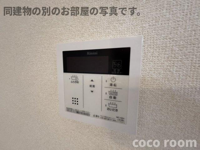 和楽の設備