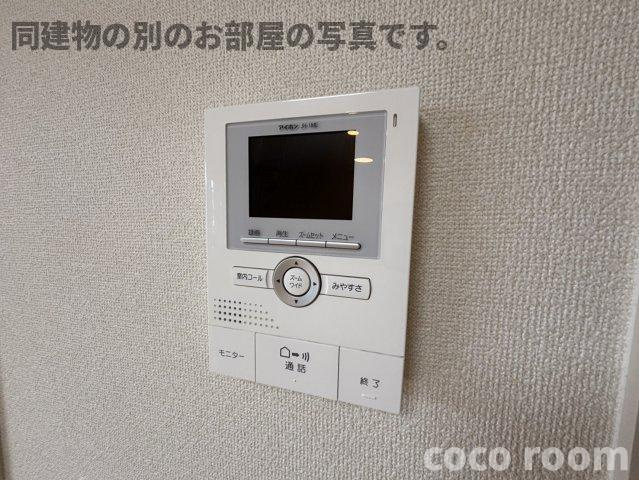 和楽のセキュリティ