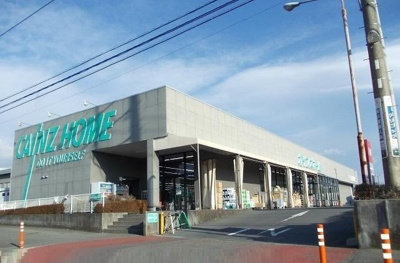 【周辺】 | ヴィスタ・デル・ソル | カインズ長泉店まで1900m