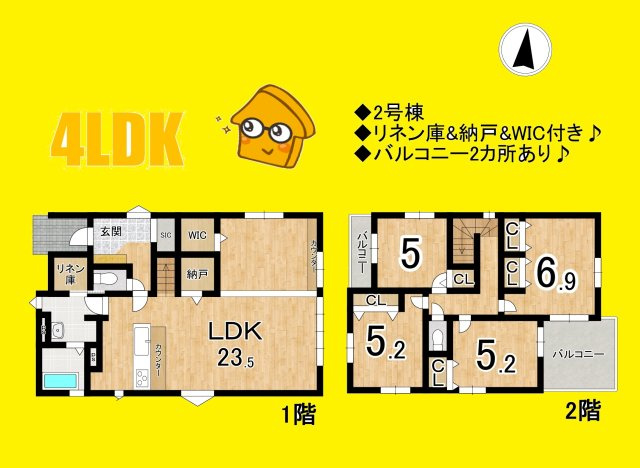 新築 戸建て　高柳3期