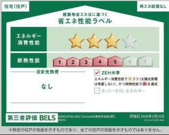 新築 戸建て　高柳3期の区画図