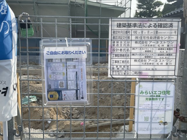 出雲市浜町第1　１号棟のその他