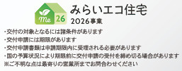 出雲市浜町第1　１号棟のその他