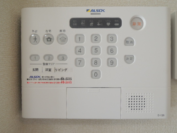 コートIのセキュリティ