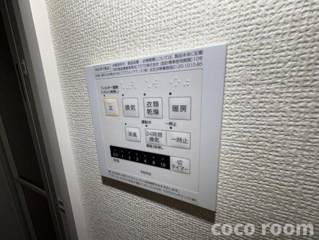 コートIのセキュリティ