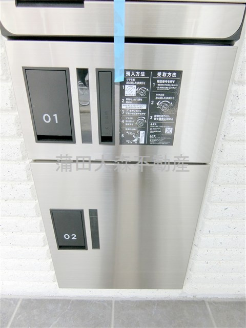 ランロウド池上のその他共用部分