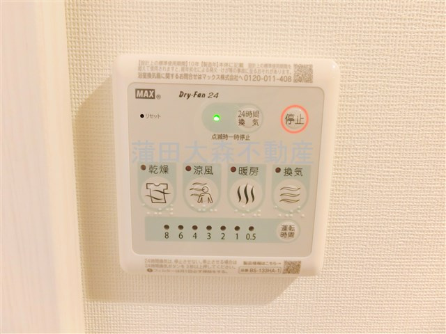 ランロウド池上の設備
