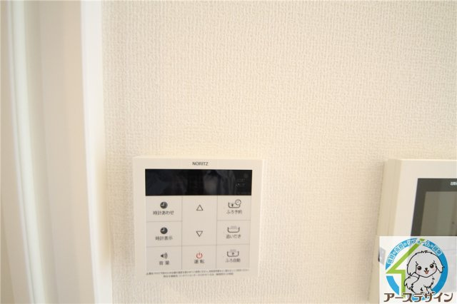 ルートサンヨウの設備