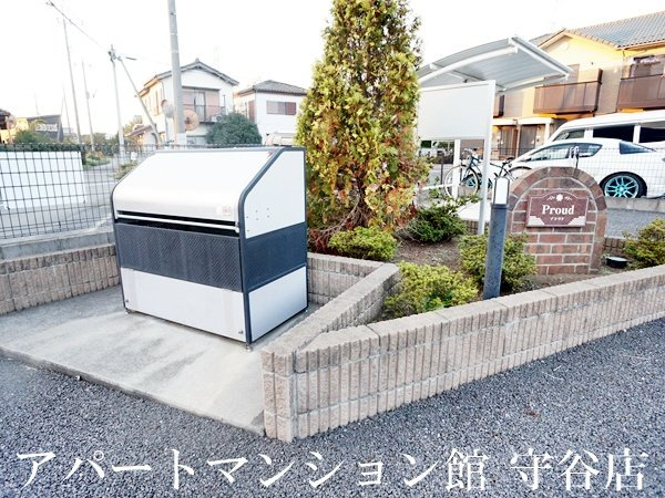 プラウドのその他共用部分