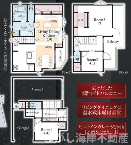 茅ケ崎市南湖５丁目　新築戸建　B棟の間取り|南東向き　３LDK