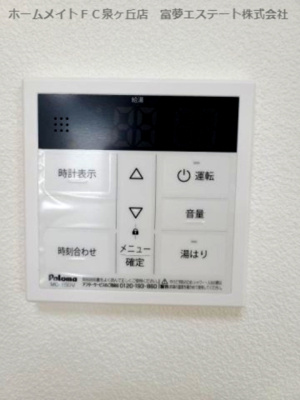 【設備】 | ジーメゾン泉大津エヴァース | 給湯リモコン
※イメージ　同物件別号室の写真