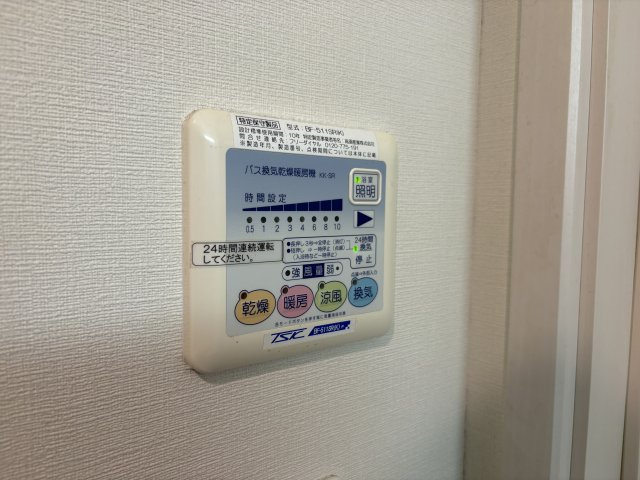 オプティマⅢの設備