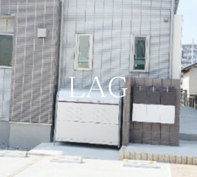 【その他共用部分】 | プラージュ | 共用ゴミ置き場です。