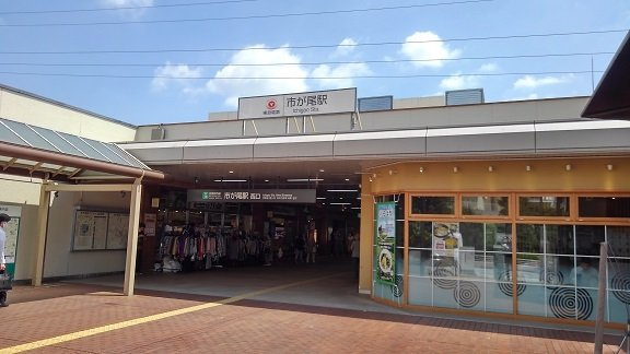 ラフレシール・ヴァンの周辺|市が尾駅まで190m