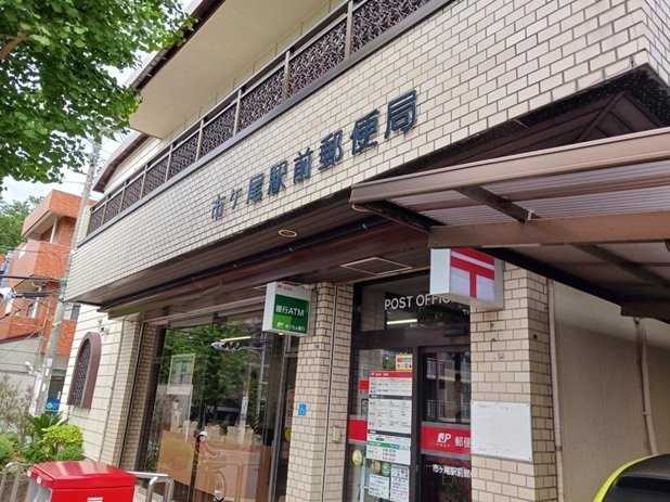 ラフレシール・ヴァンの周辺|郵便局まで78m