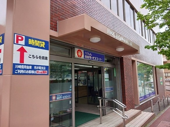 ラフレシール・ヴァンの周辺|川崎信用金庫まで78m