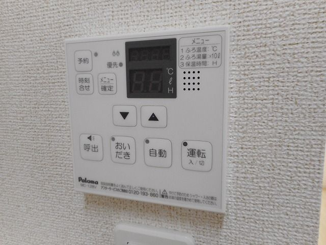 アルテグラン調布の設備