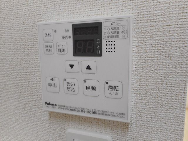 アルテグラン調布の設備