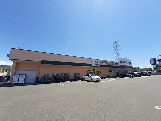 メゾンはなみずきの周辺|クスリのアオキ 紫竹山店まで400m