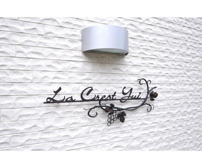 【その他】 | Ｌａ・Ｃｒｅｓｔ・Ｙｕｉ