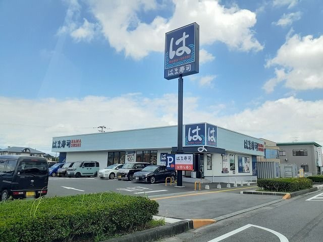 カームリー荒尾の周辺|はま寿司薄場店まで260m