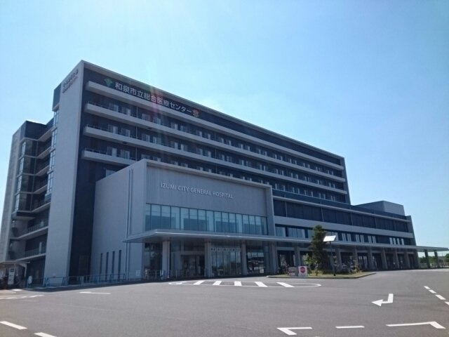 エトワール観音寺の周辺|和泉市立総合医療センター様まで1050m