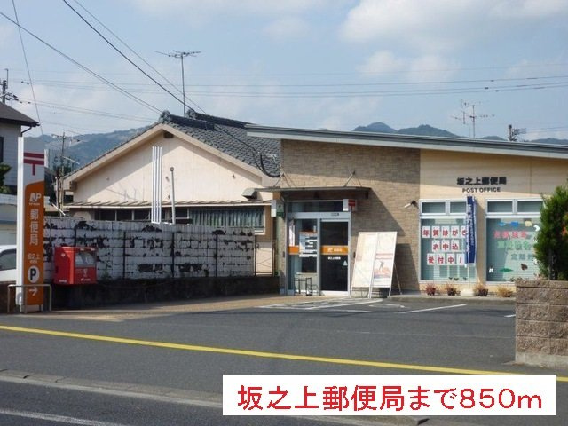 グリ－ンヒル光１の周辺|坂之上郵便局まで850m