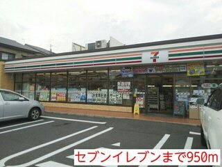グレイスフルＢの周辺|セブンイレブンまで950m